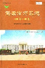 鹤壁市郊区志