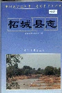柘城县志