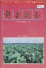 许昌县志