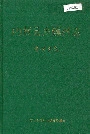 内黄县乡镇村志中召乡卷