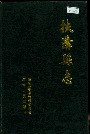 扶沟县志