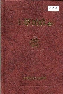 上蔡民政志
