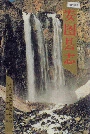 安图县志