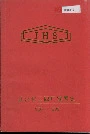 北京化工四厂发展史