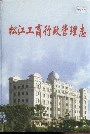 松江工商行政管理志
