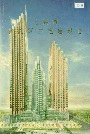 上海市普陀区住宅建设志