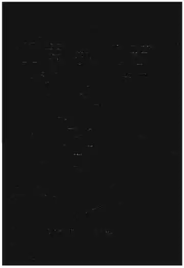 江南学院志