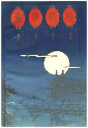 秦淮夜谈第五辑