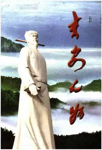 吉安人物