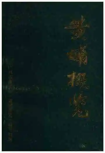 黄埔概览