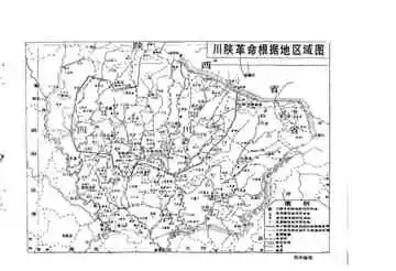 川陕革命根据地粮政史长编