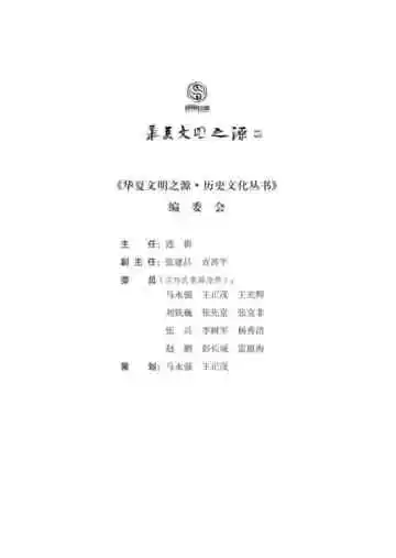 虹卧陇上正文