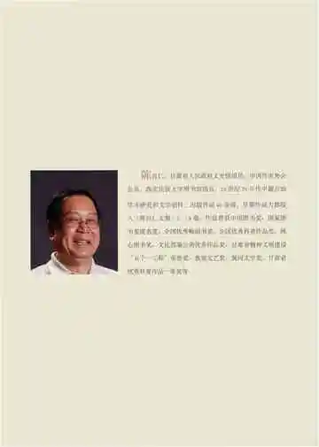 陵谷沧桑（2014最新）
