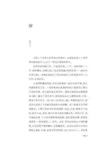 情归阳关(1)
