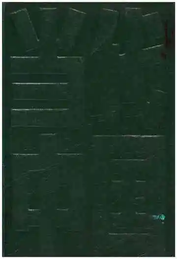 当代中国保险 当代中国丛书