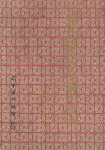 辽宁大事记  1986-1990