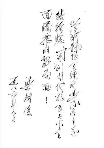 遵化县粮食志（下册）