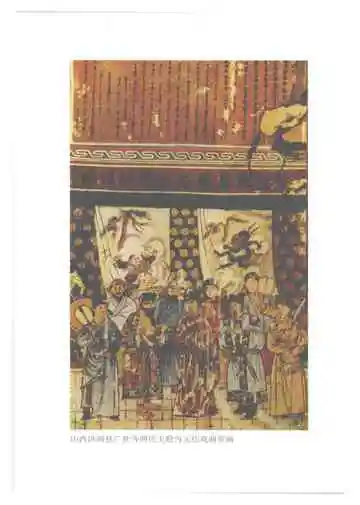元杂剧发展史