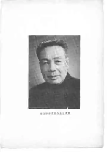中国戏曲发展史纲要