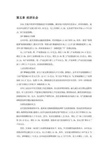 福建宁德市(3)