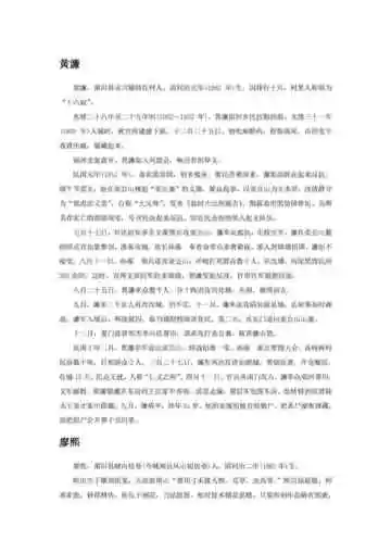 福建莆田市(5)