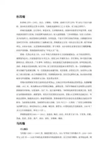 福建厦门市(6)