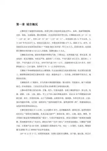 福建石狮市(1)