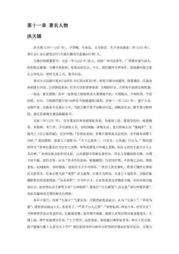 福建石狮市(4)