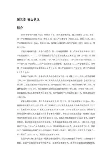 福建武夷山市(3)
