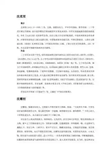 福建漳州市(8)