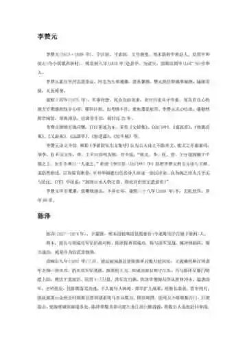 福建漳州市(10)