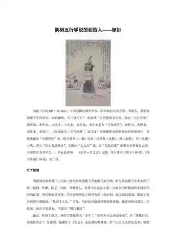 山东泉城：济南（五）