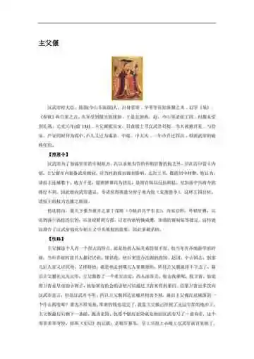 山东陶瓷之乡：淄博（五）