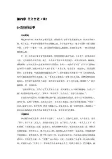 陕西渭南：三秦要道 四