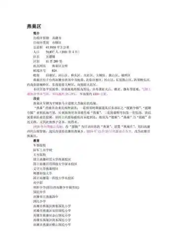 台湾高雄：打狗(4)