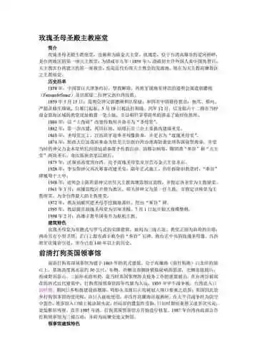 台湾高雄：打狗(7)
