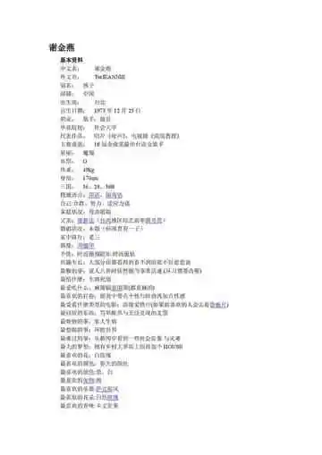 台湾高雄：打狗(10)