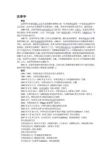 台湾高雄：打狗(11)