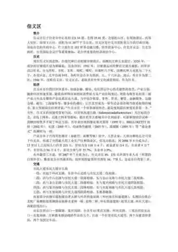 台湾基隆市：台湾头(2)