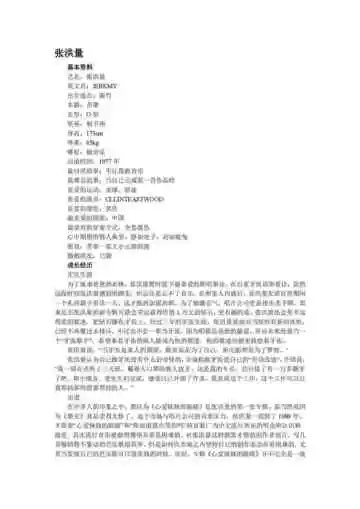 台湾苗栗县：山城(4)