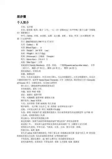台湾台北市：101所在地(10)