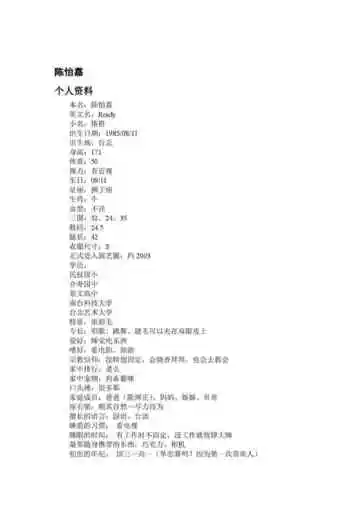 台湾台北市：101所在地(11)