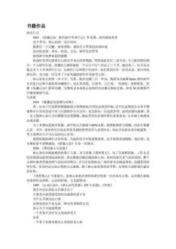 台湾台北市：101所在地(14)