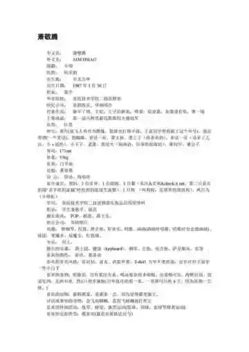 台湾台北市：101所在地(15)
