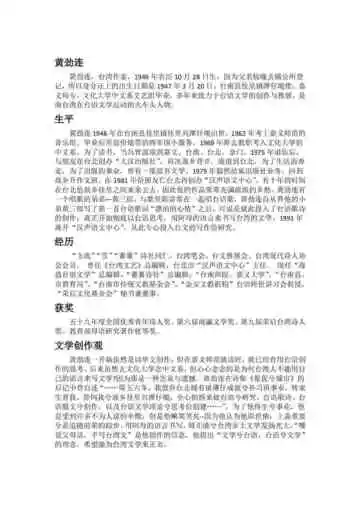 台湾台南市：三步一庙(7)