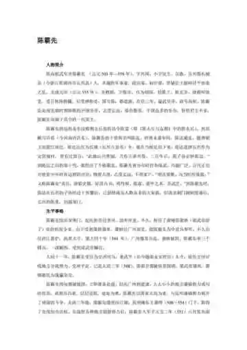 浙江湖州：中国毛笔之都(3)