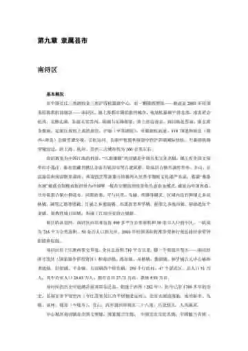 浙江湖州：中国毛笔之都(6)