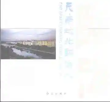 天南地北临湘人