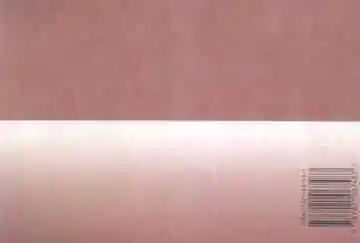 地方志基础理论讲座