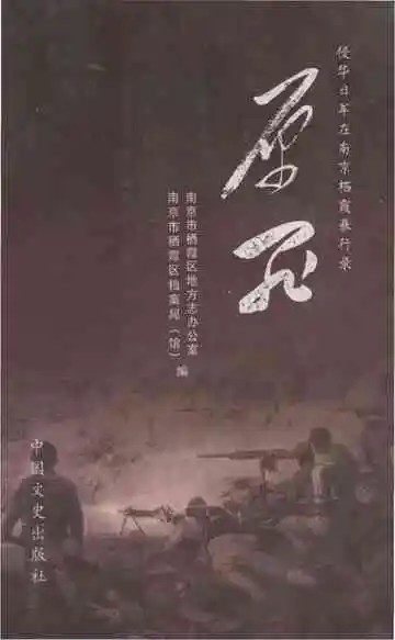 原罪